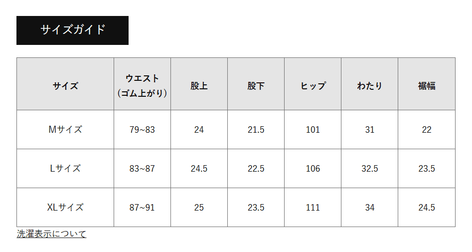 【Men's】バイカラーショートパンツ