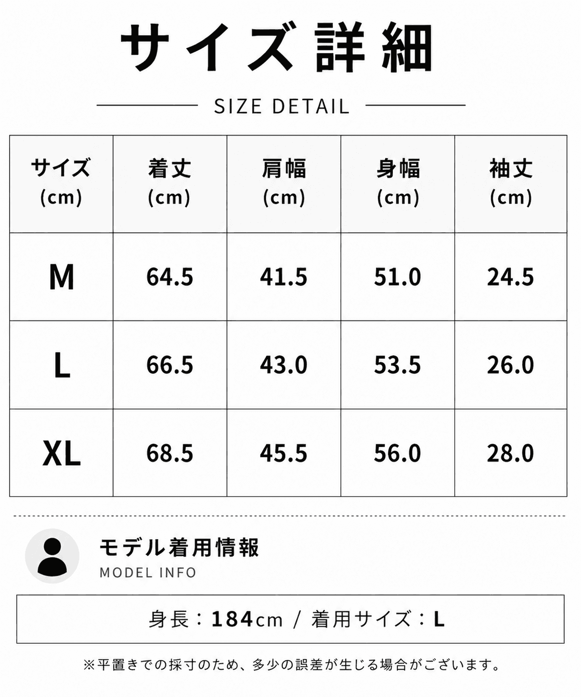 【Men's】JOHN SMEDLEY REID