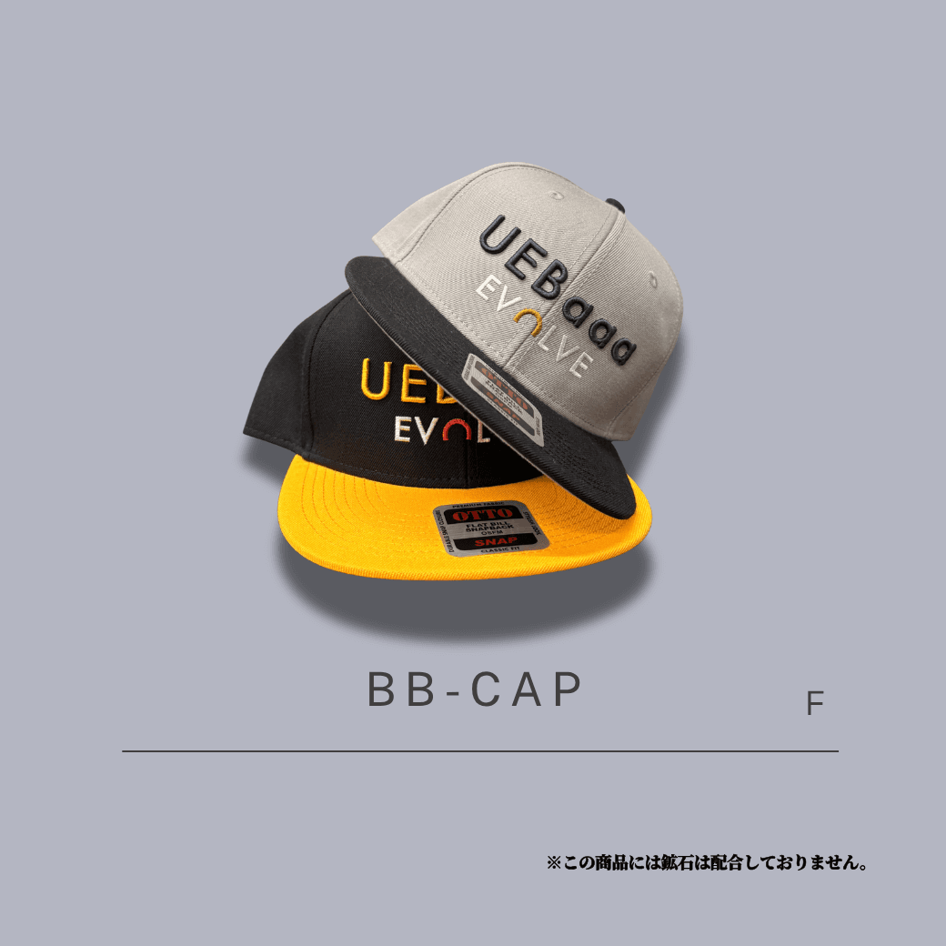 【Item's】ビービーキャップ