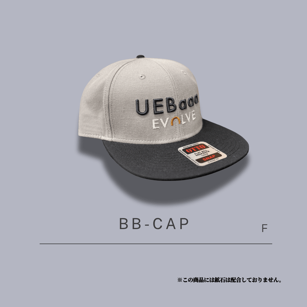 【Item's】ビービーキャップ