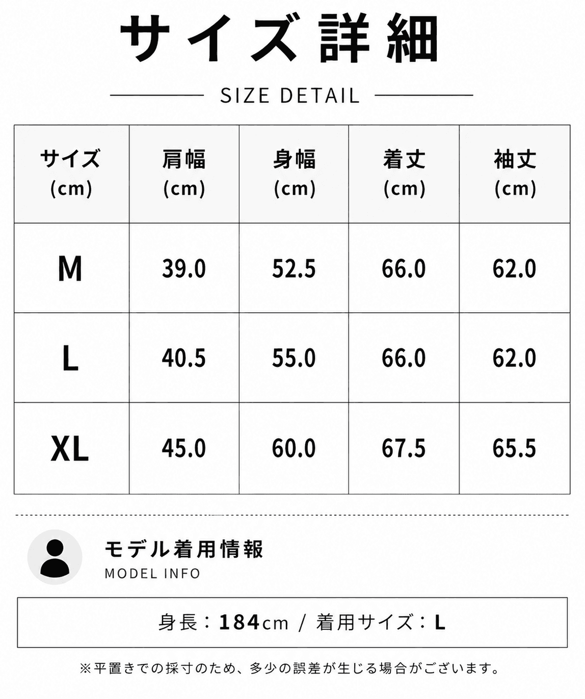 【Men's】JOHN SMEDLEY SCANLAN