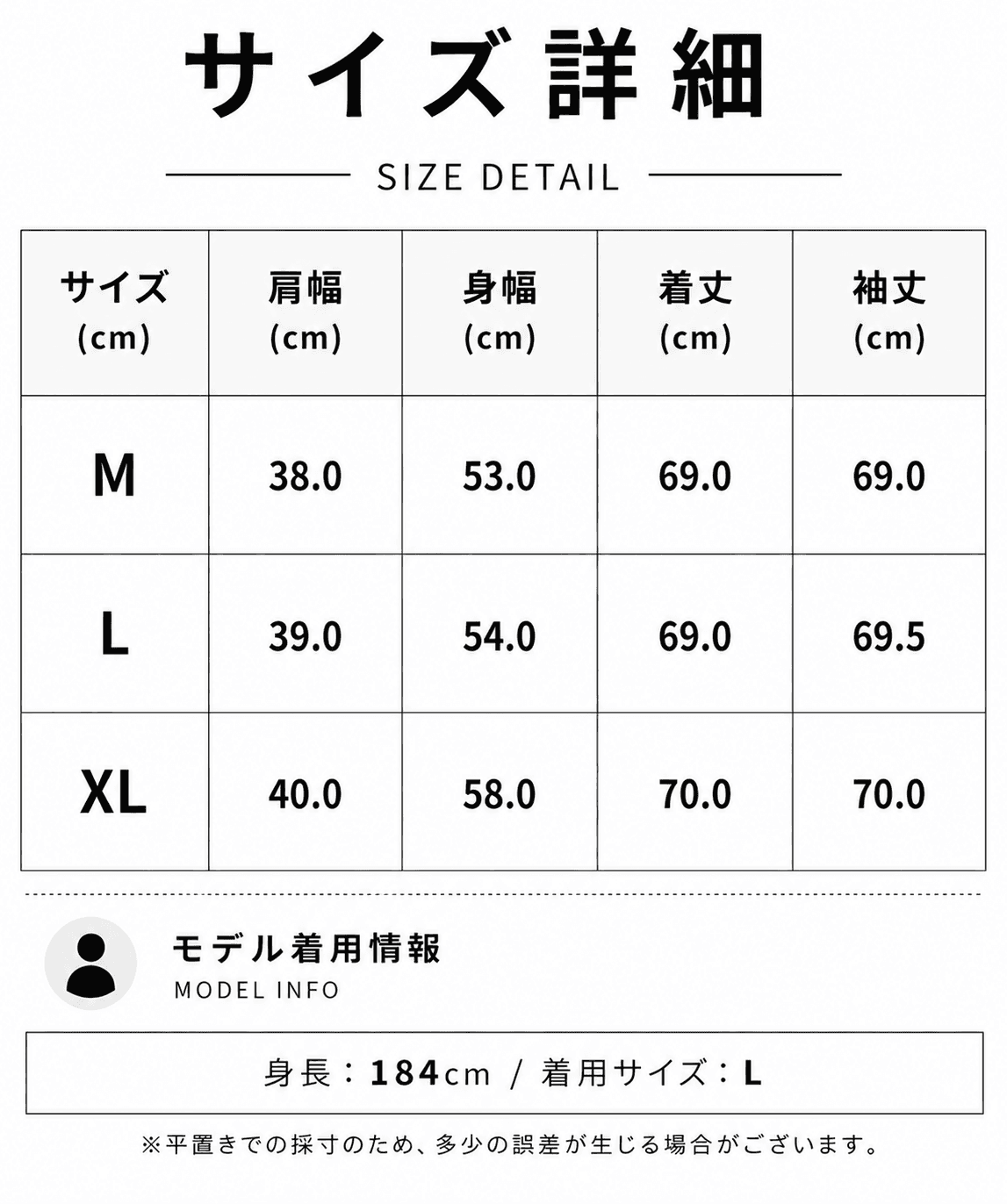 【Men's】JOHN SMEDLEY MACLEAN