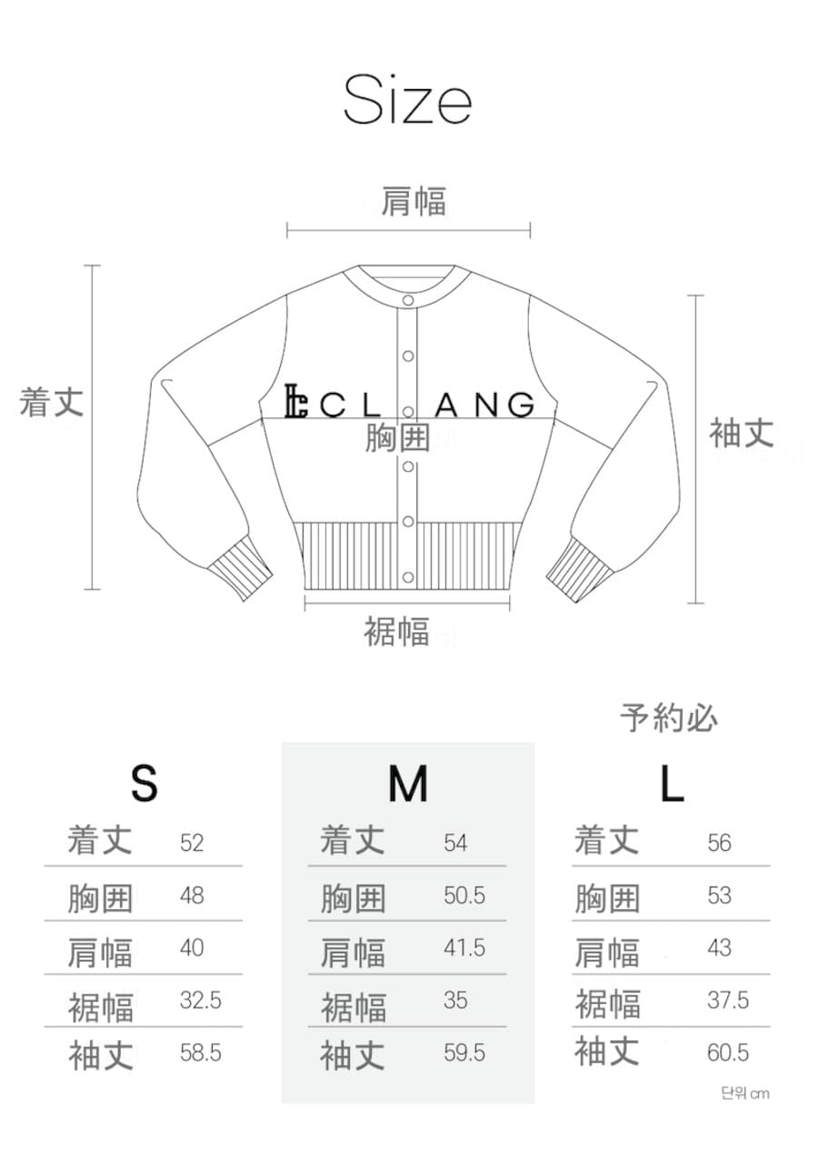 【Women's】ClangClang  カシミアカーディガン