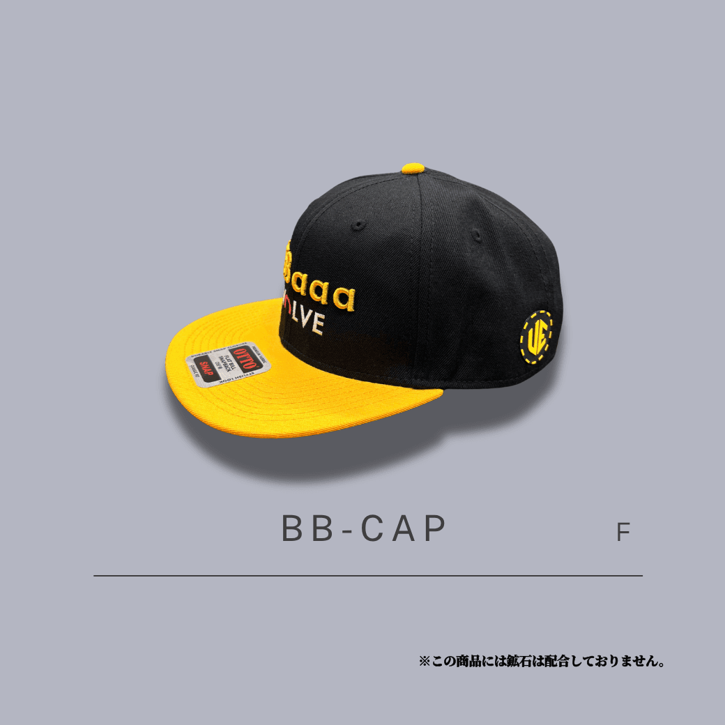 【Item's】ビービーキャップ