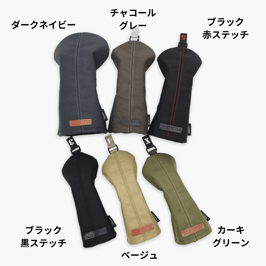 【Item's】ユーティリティ バリスティック×レザーヘッドカバー
