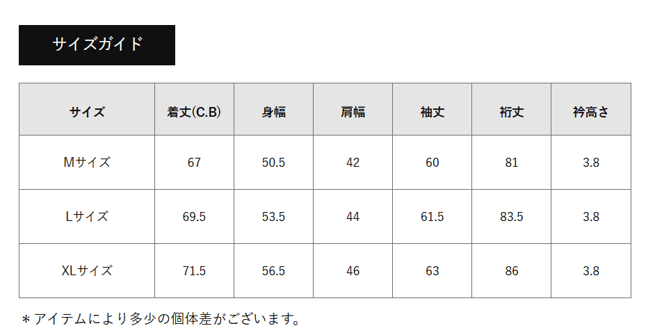 【Men's】メッシュインナー