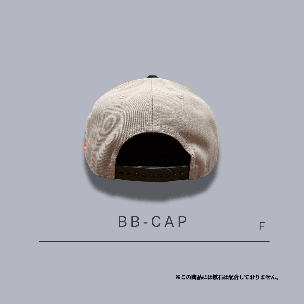 【Item's】ビービーキャップ