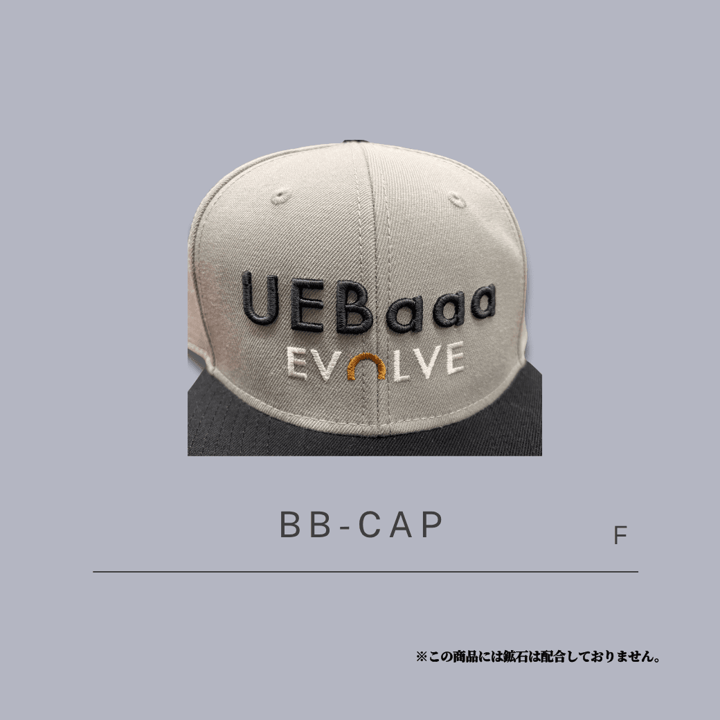 【Item's】ビービーキャップ