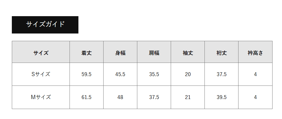 【Women's】ポップコーンモックネック