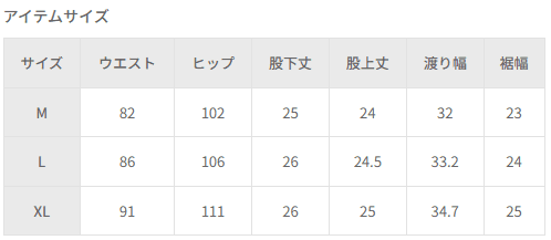 【Men's】ストレッチジャカード ショートパンツ