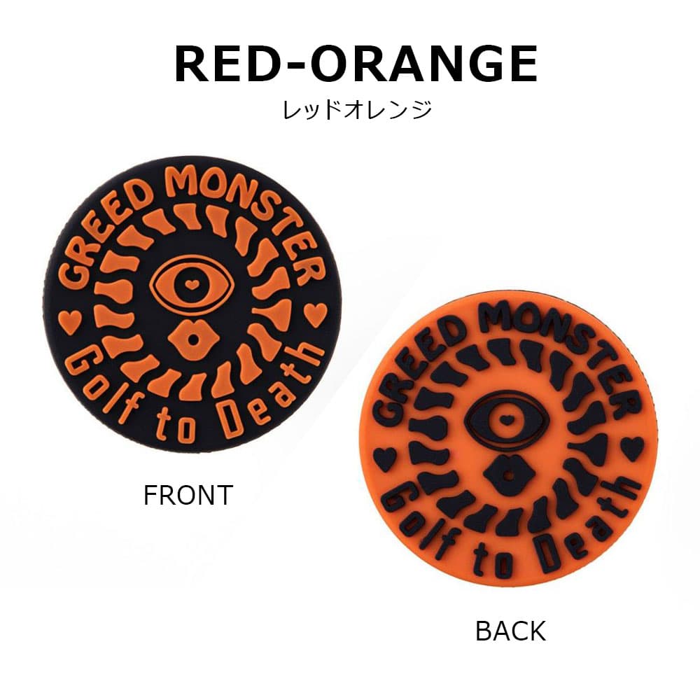 【Item's】アンノンアテラ リバーシブルマーカー