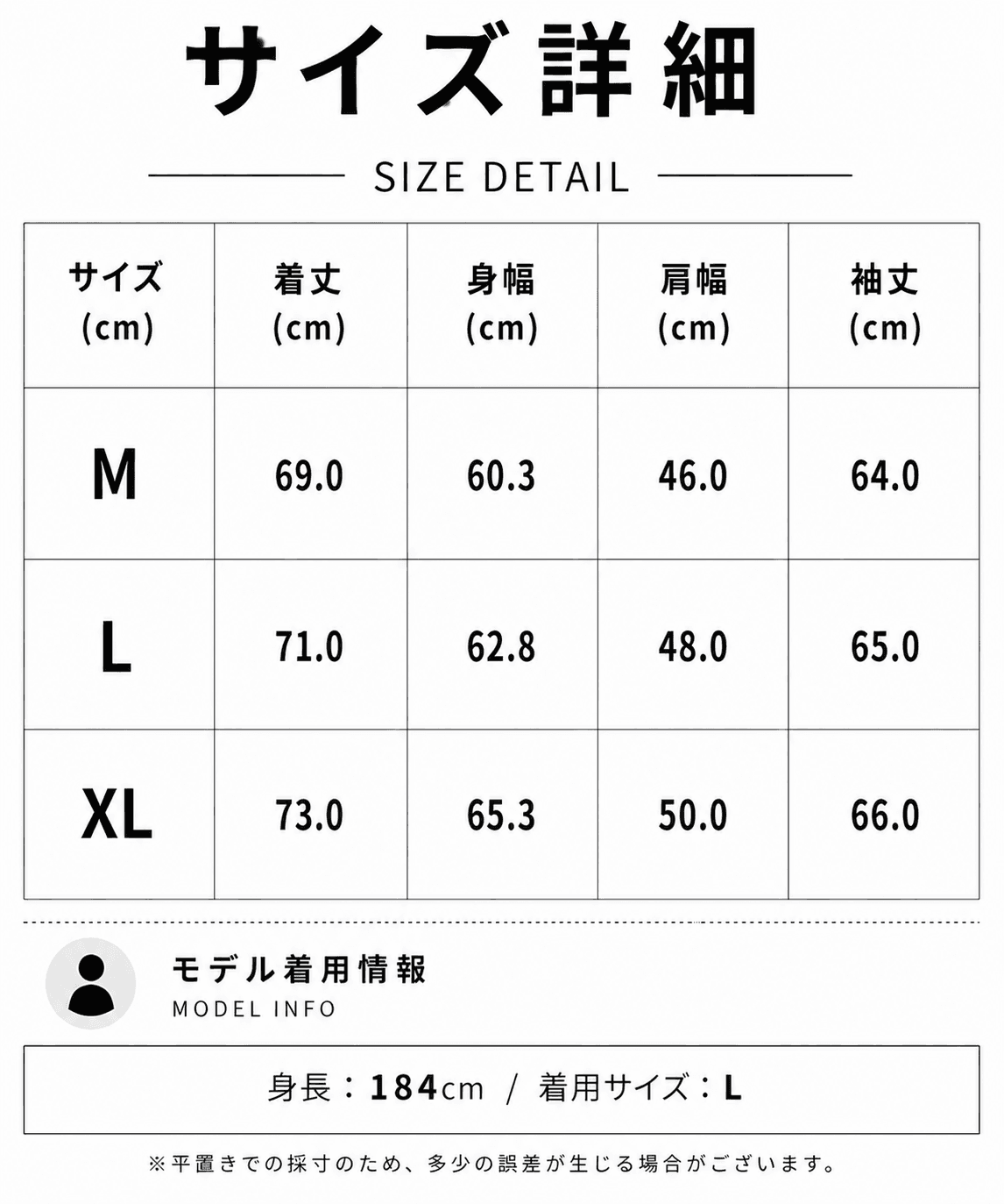 【Men's】スウェット シャツ