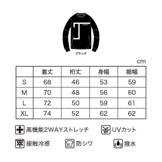 【Men's】ストレッチ ウィンド プルオーバ