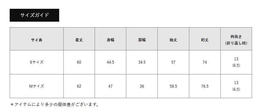 【Women's】グラフィックタートルネック