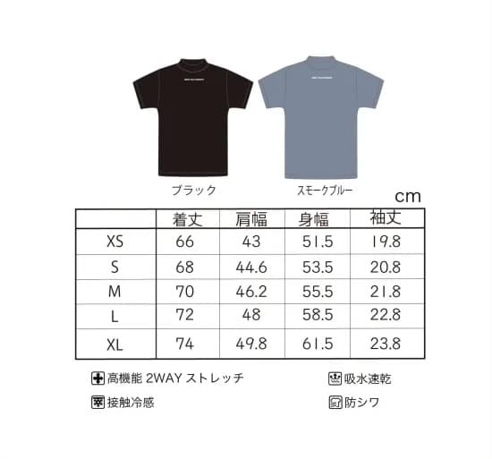 【Unisex】半袖 モックネック