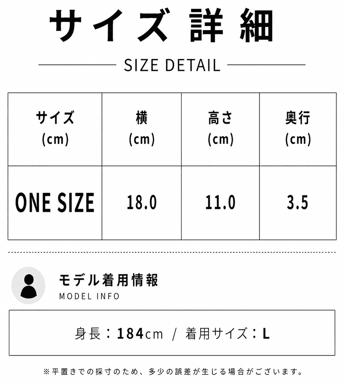 【Men's】ベルト バッグ