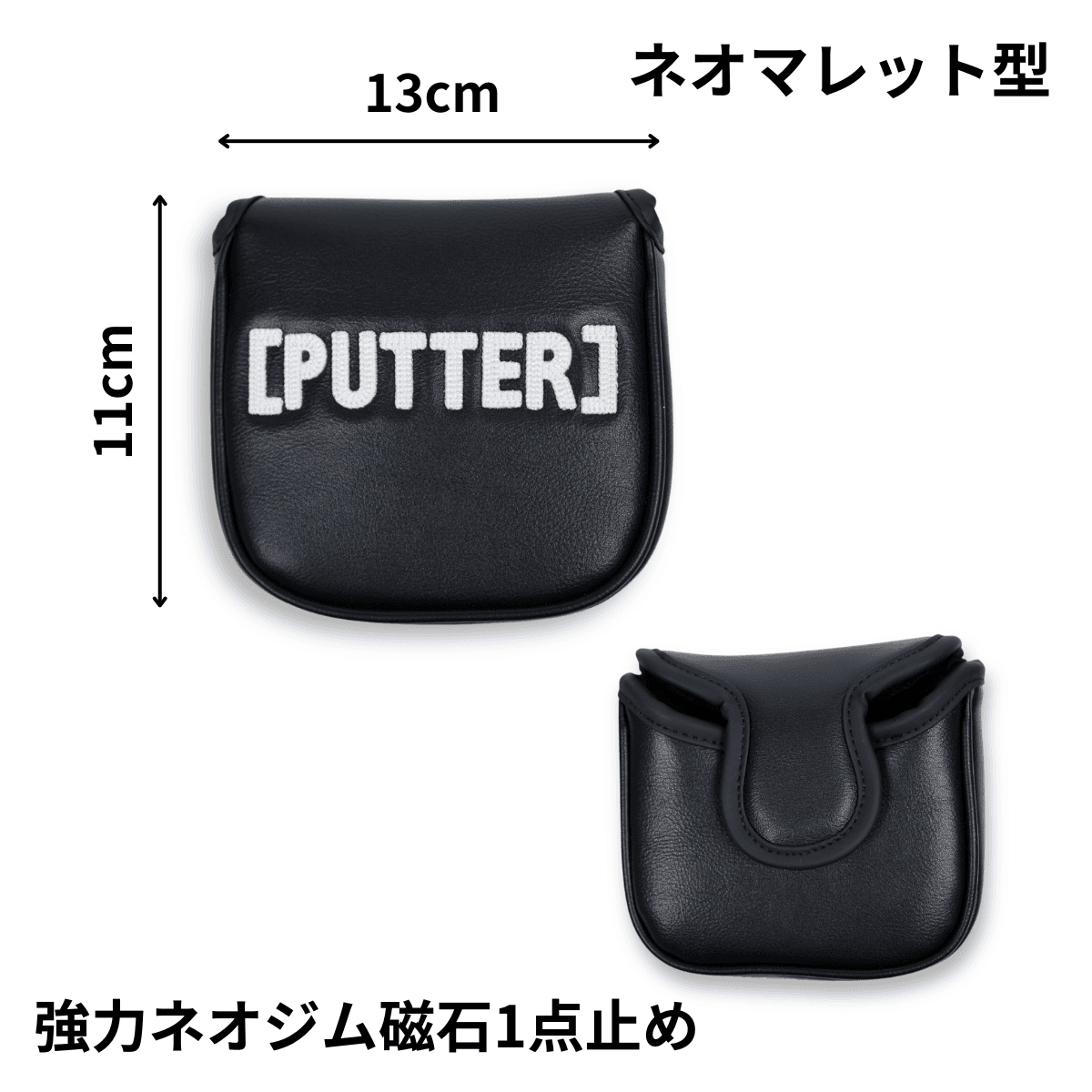 【Item's】ネオマレット型パター TOUR ARMOUR ヘッドカバー(PU)