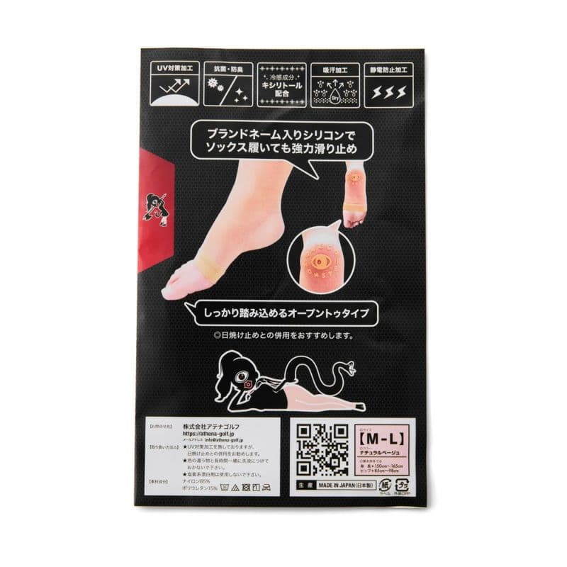 【Item's】アテラアイ オープントゥレギンス 3014