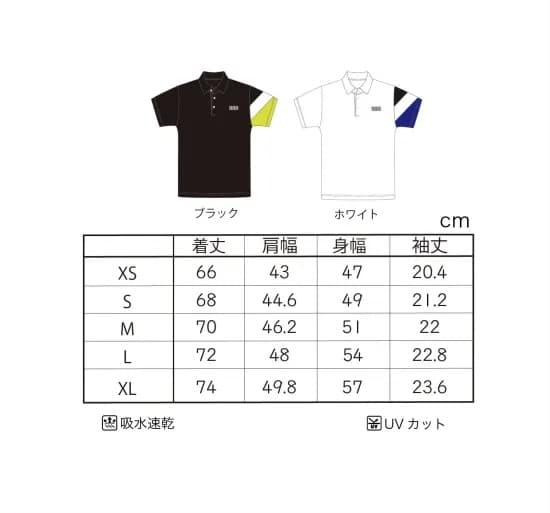 【Men's】半袖 ショルダーカラーポロ