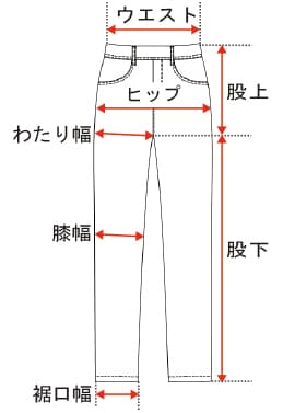 【Women's】平ゴムパンツ(EIGHTWAY)