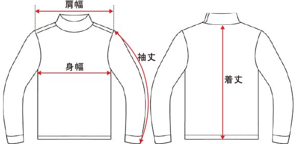 【Men's】モックネック長袖(アクアツイスト)