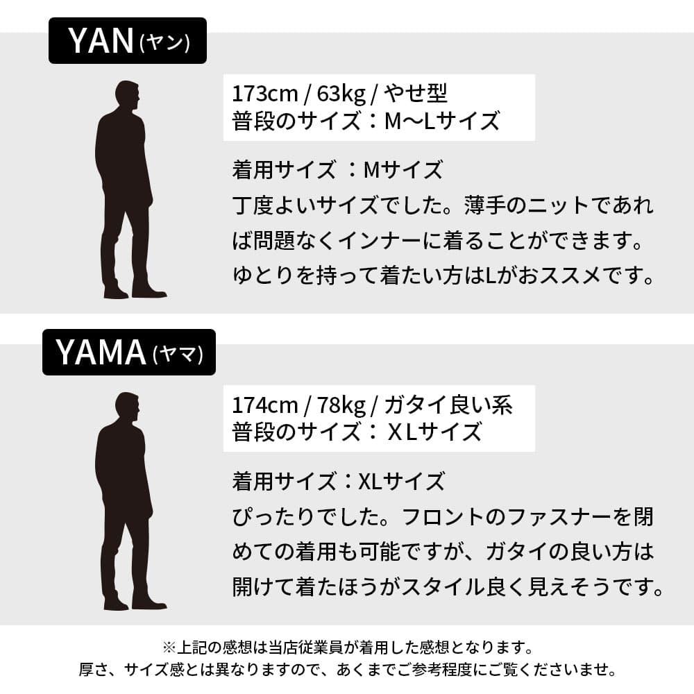 【Men's】ビッグファスナー中綿ベスト