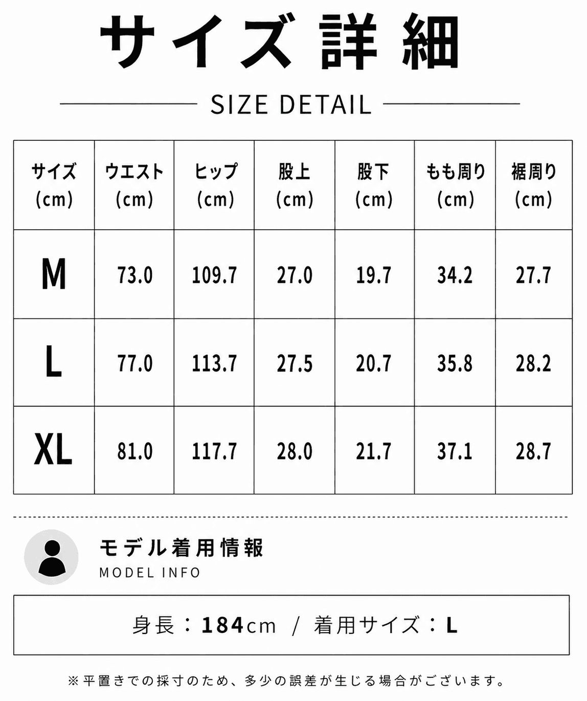 【Men's】スビン パイル リラックス ショーツ