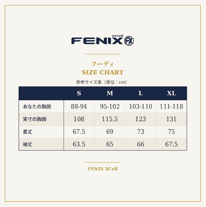 【Men's】フーディー
