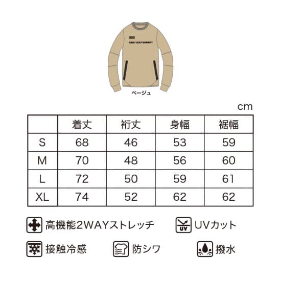 【Men's】ストレッチ ウィンド プルオーバ