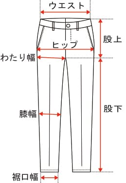 【Men's】パンツ(EIGHTWAY)