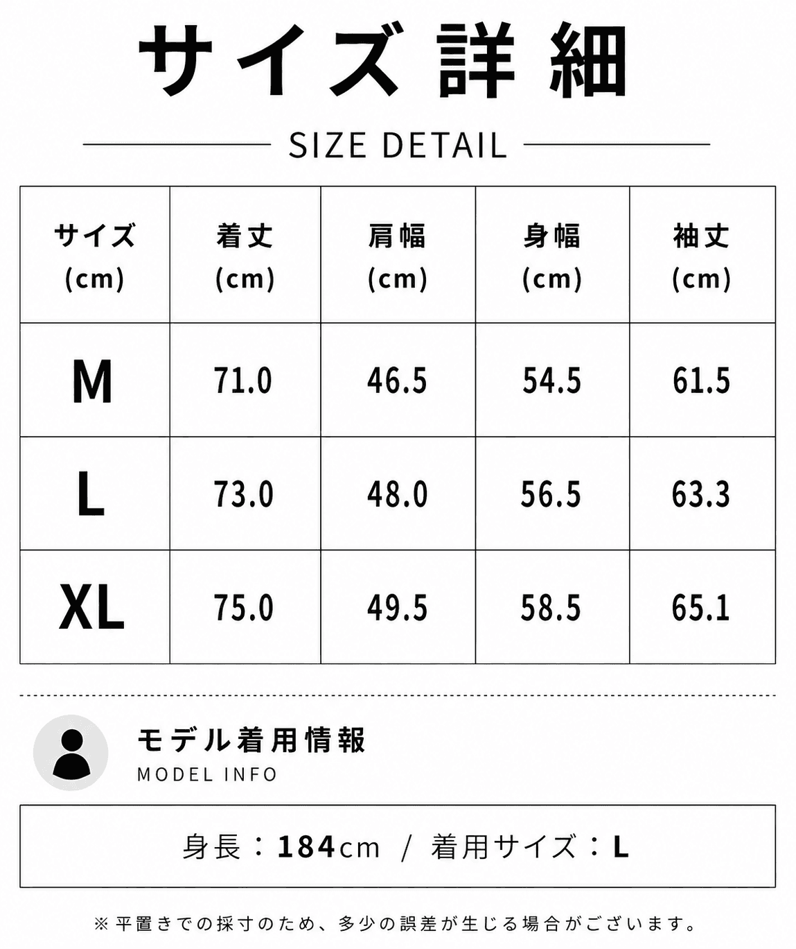 【Men's】テックニット ストレッチ ジャケット