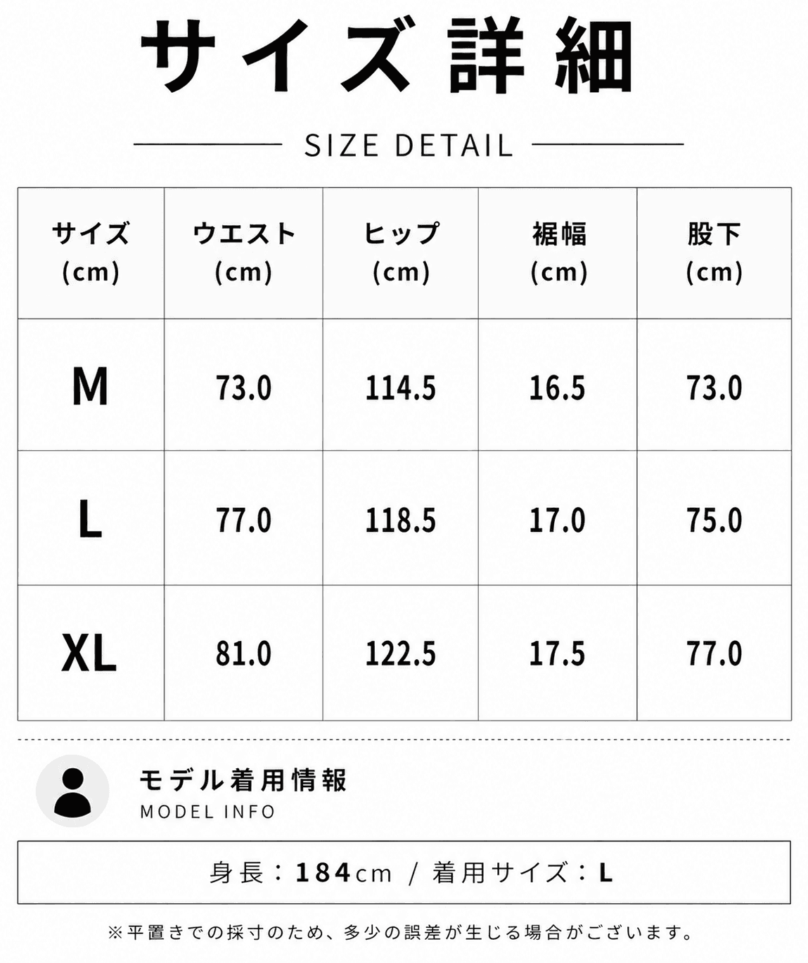 【Men's】ストレッチ デニム イージーパンツ
