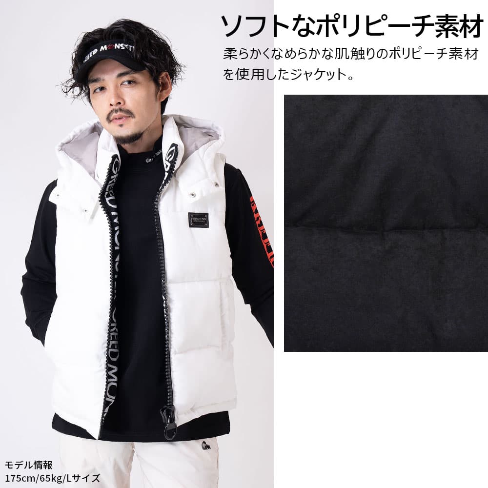 【Men's】ビッグファスナー中綿ベスト