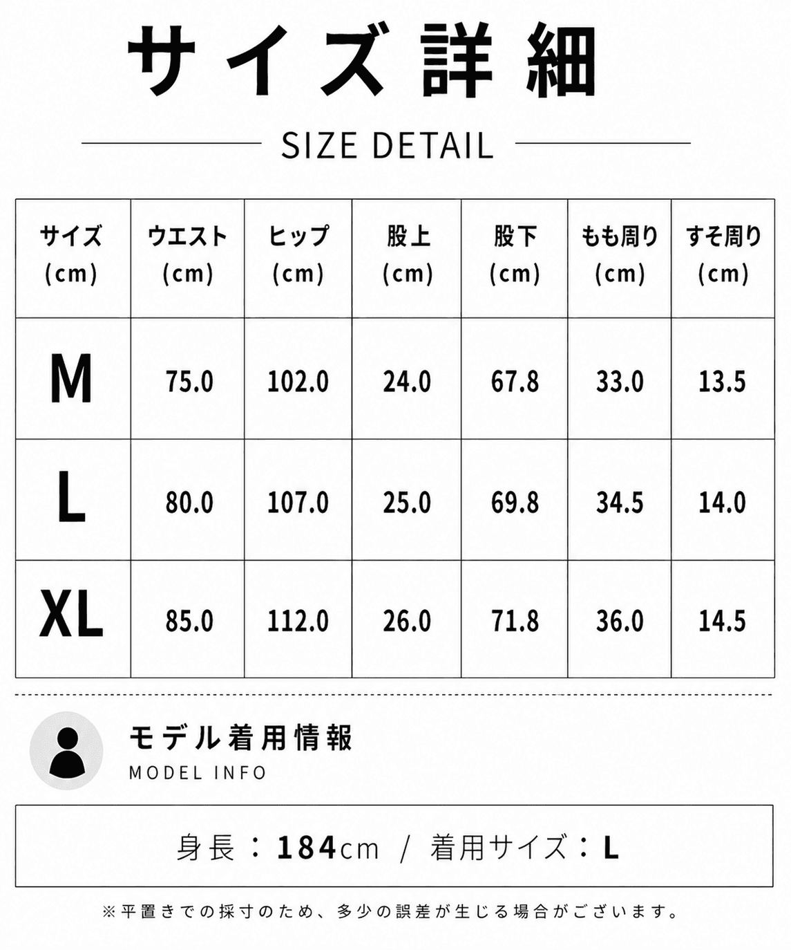 【Men's】エア ニット パンツ
