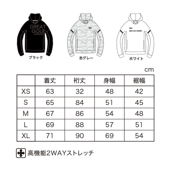 【Unisex】 ストレッチ ダブルニット フーディー