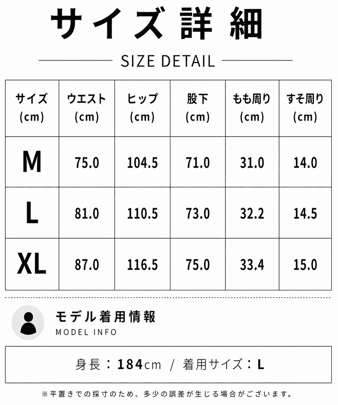 【Men's】ストレッチウーブン パンツ