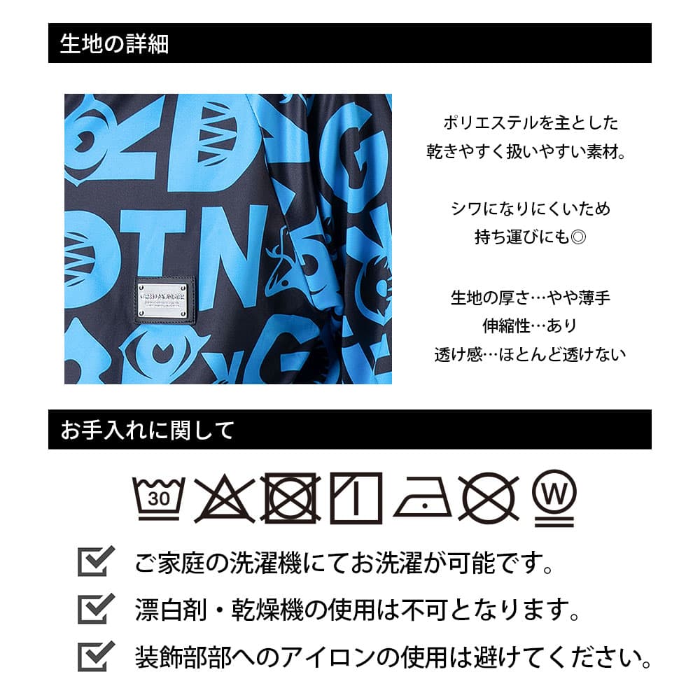 【Men's】総柄プリント トラックJK