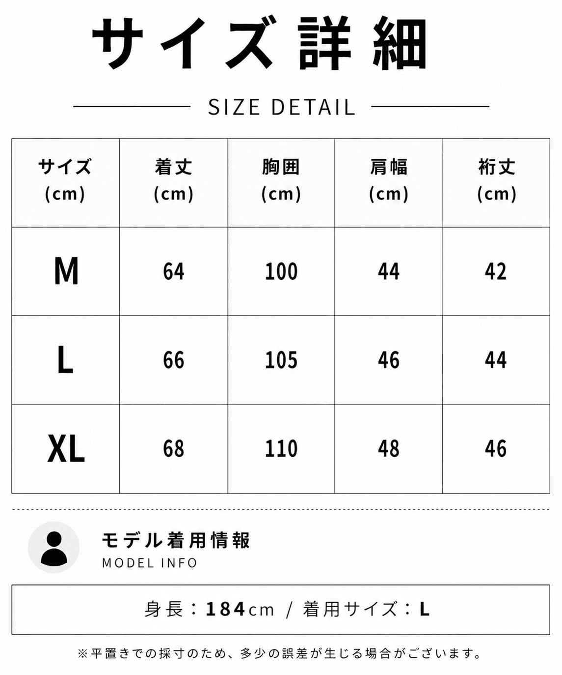 【Men's】ファイン コットン クルーネック Tシャツ