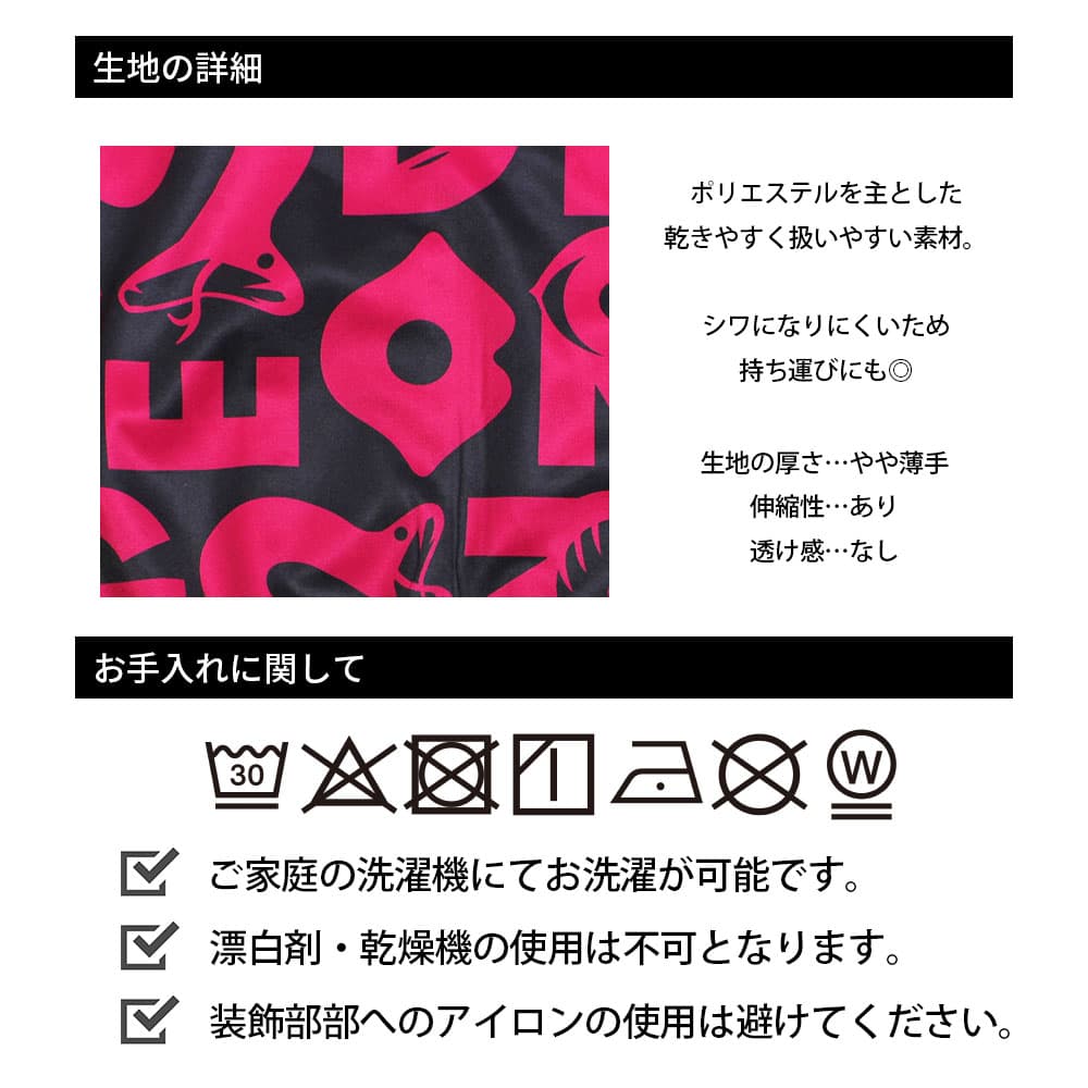 【Women's】総柄プリント トラックJK