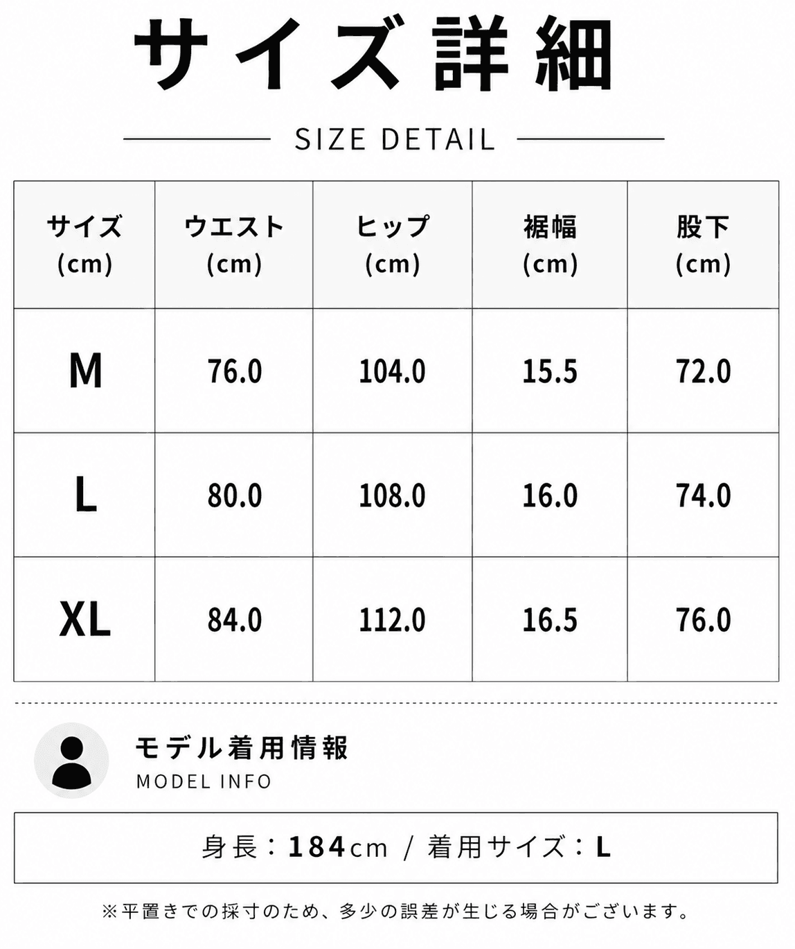 【Men's】テックニット エア パンツ