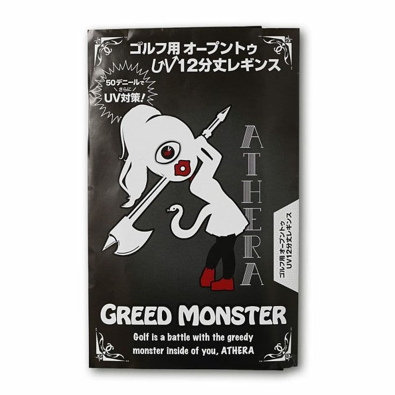 【Item's】アテラアイ オープントゥレギンス 3005