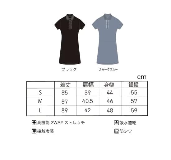 【Women's】ワンピース
