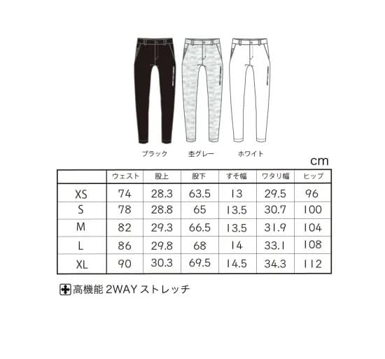 【Unisex】 ストレッチ ダブルニット パンツ