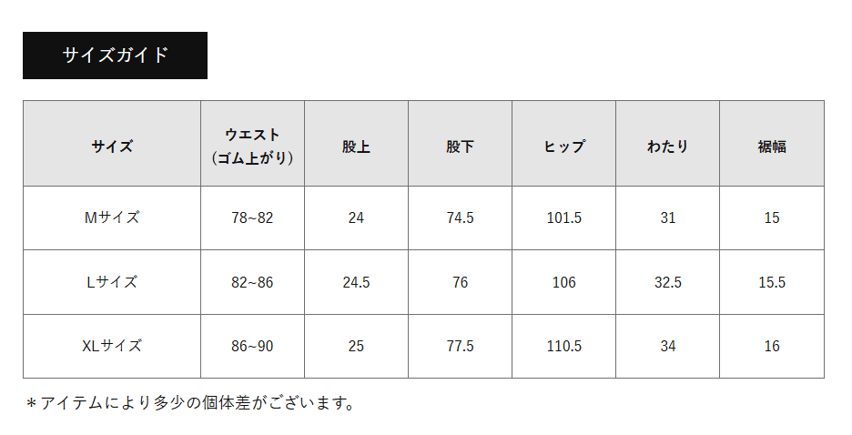 【Men's】サイドポケットパンツ