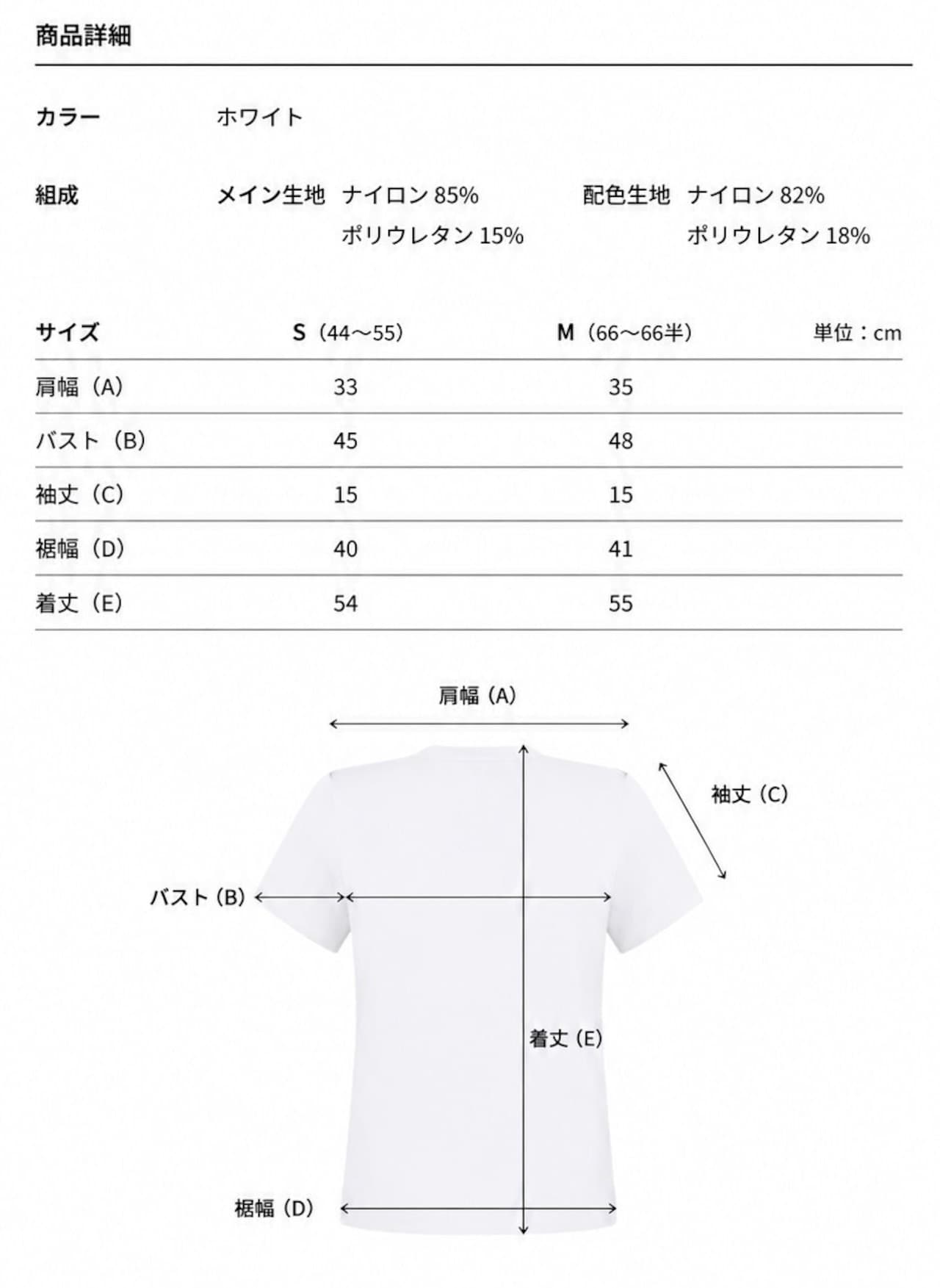 【Women's】マントゥマン ショートスリーブ【7SW】