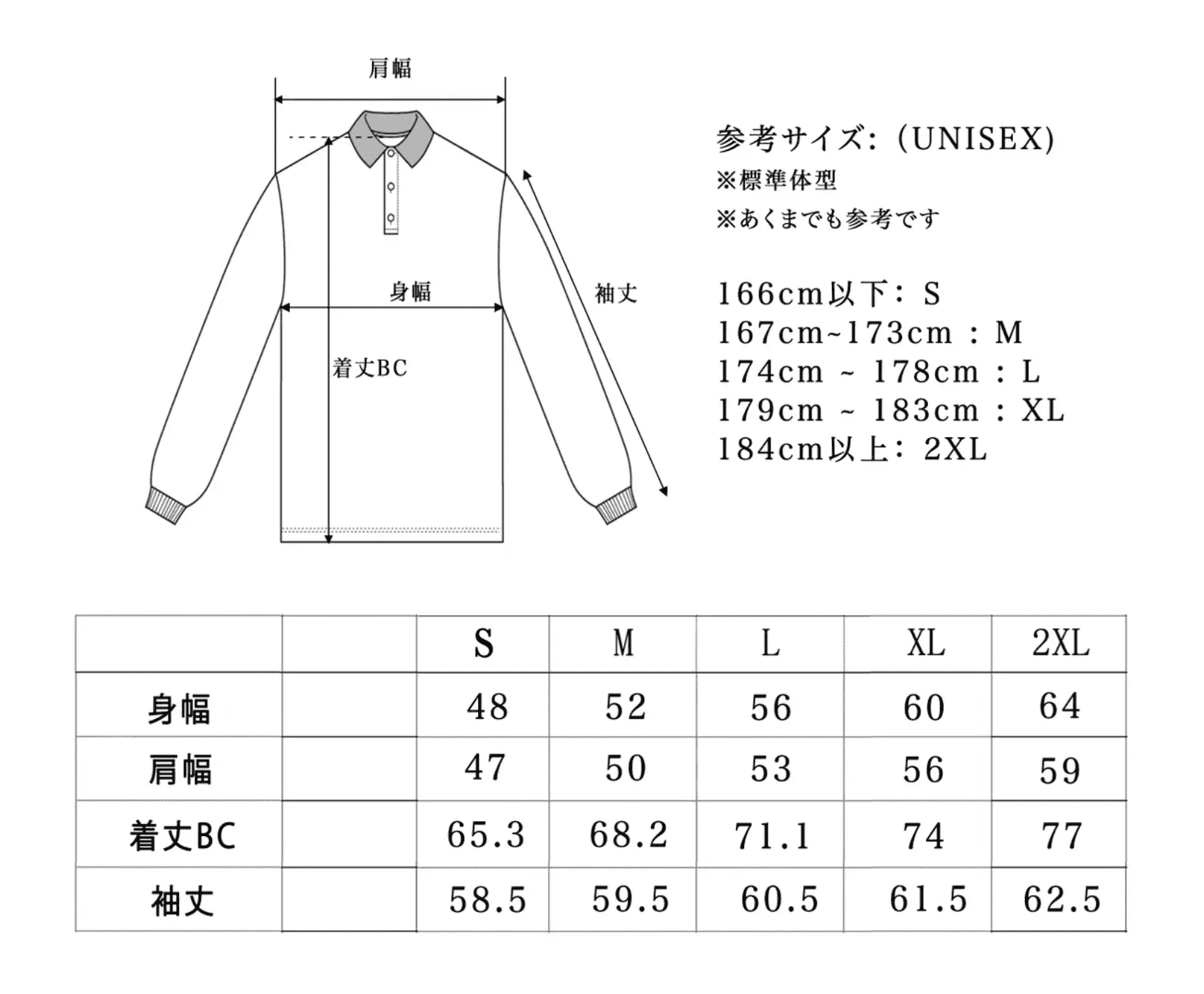 【Unisex】ムーンテック 長袖ポロシャツ ゴルフワッペン