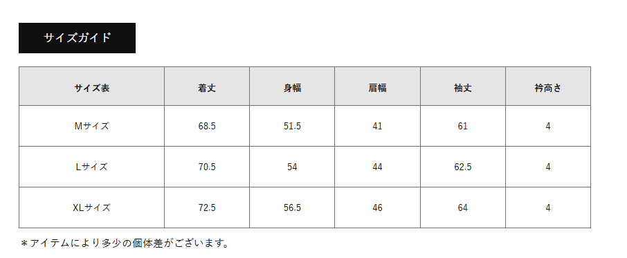 【Men's】ベーシック暖かインナー