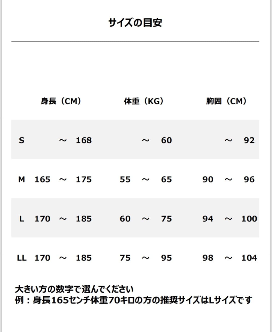 【Men's】シャツミラノリブ半袖