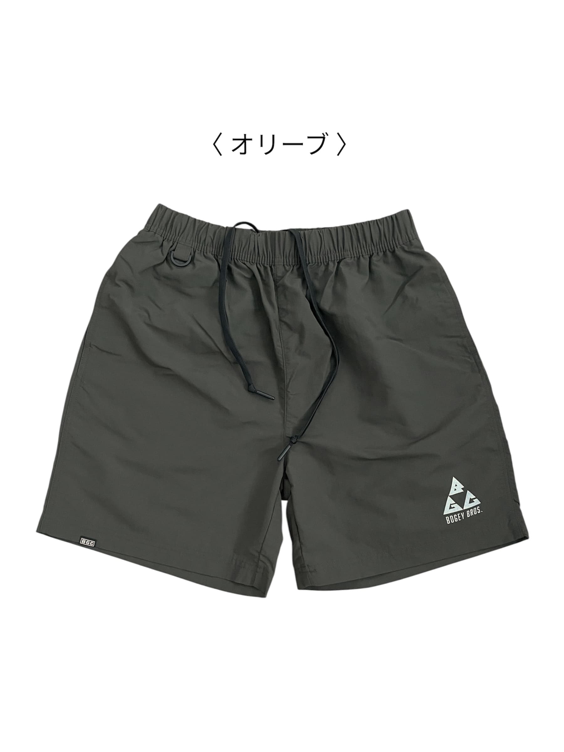 【Men's】ナイロンショートパンツ / △BGC