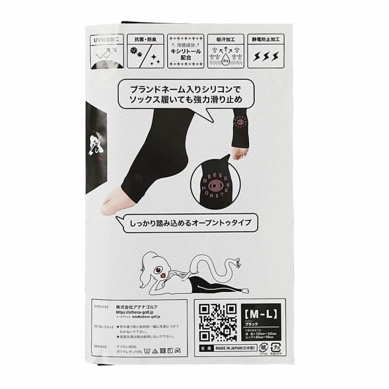 【Item's】アテラアイ オープントゥレギンス 3005